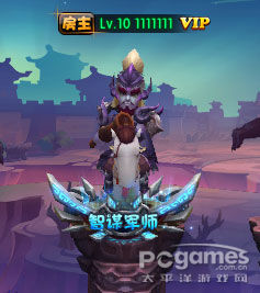 醒目！ 封炎2015新賽季規(guī)則·修訂版