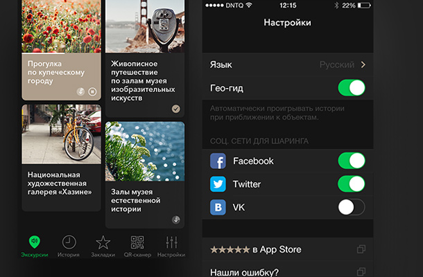 40個手機APP應(yīng)用設(shè)置界面UI設(shè)計