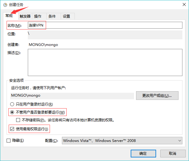 填寫(xiě)任務(wù)“名稱”